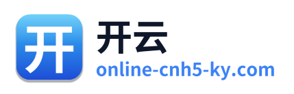 开云